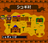 Dokidoki Densetsu - Mahoujin Guruguru (Japan) In game screenshot